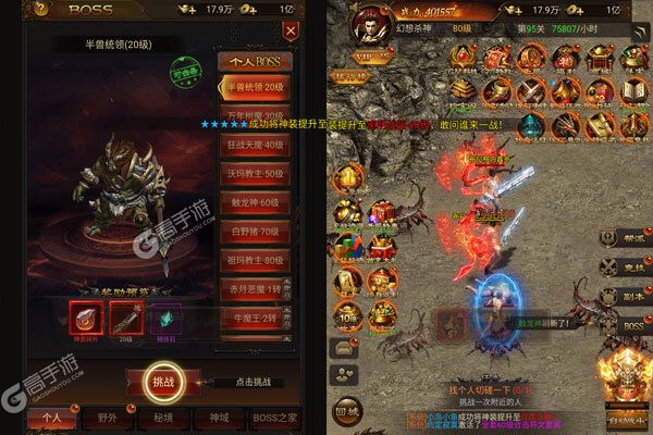 武器之王商城版