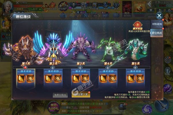 大秦霸业巴兔版
