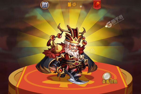 将魂三国正版