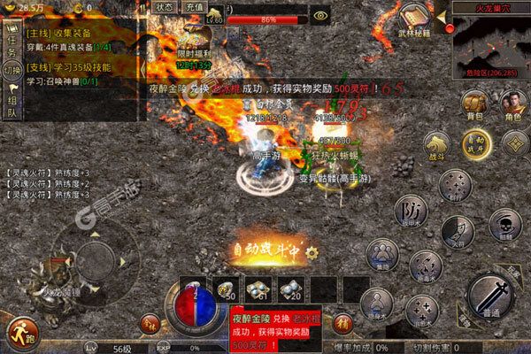 列国争霸3733版