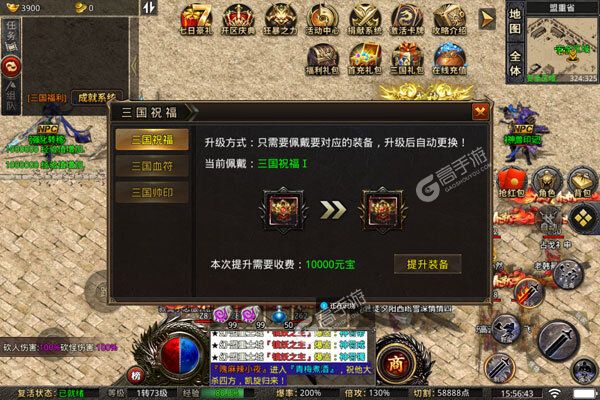 战场荣耀最新版