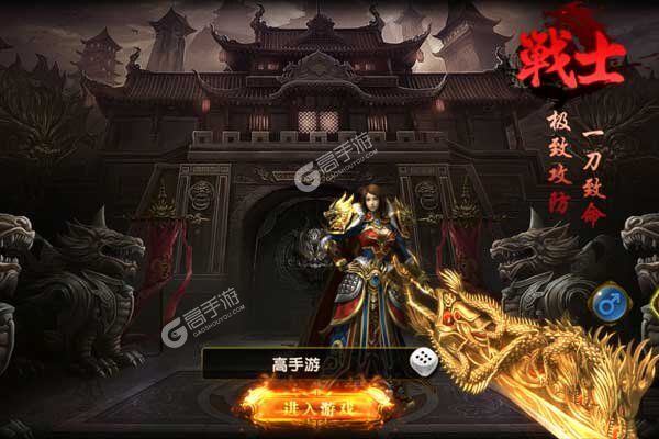 魔狩战纪正式服