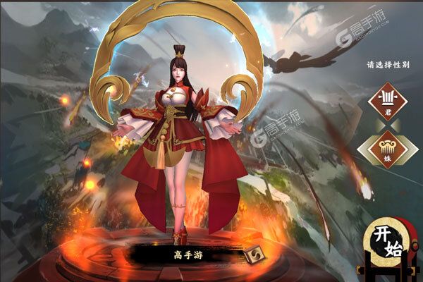 胡莱三国3官方版