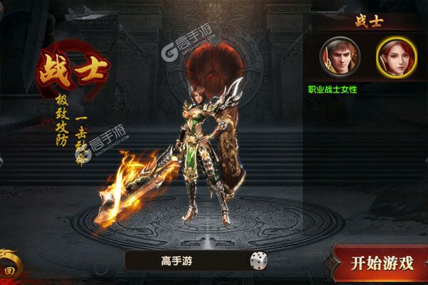 热血赤月测试版