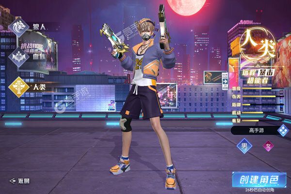 暮光起源咪噜版