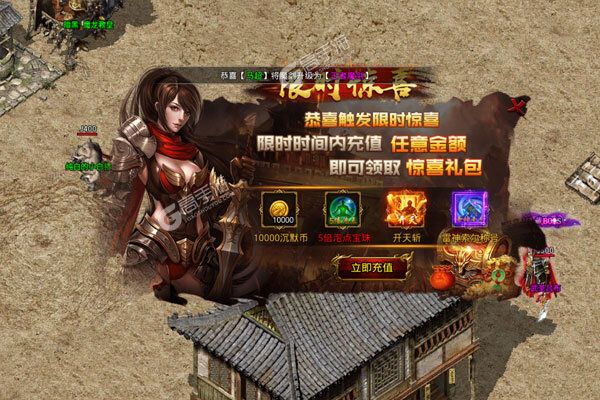 无双屠龙内购版