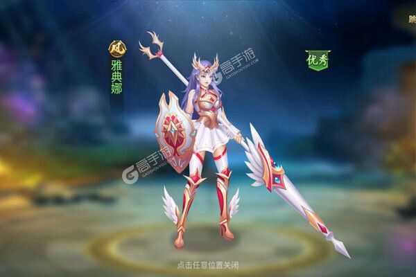 少年君王传正式服