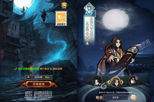 极武尊正版