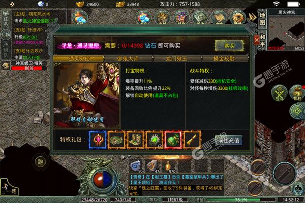 霸世群雄2022