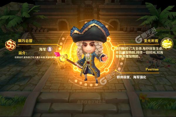 航海夺宝正式服