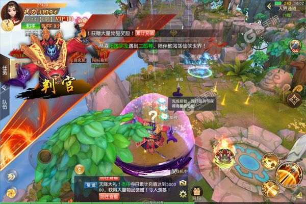 仙魔变可盘版