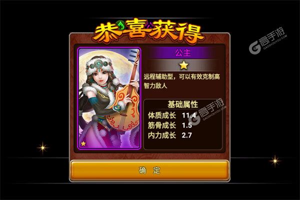 剑侠奇缘正式服