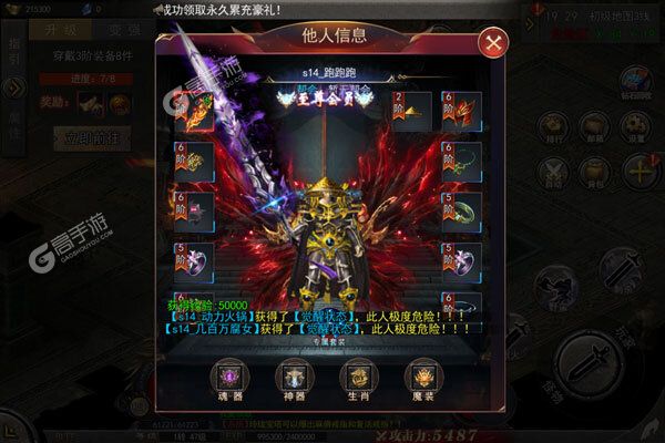 山河(斗罗刀刀爆)