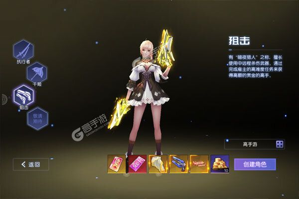 魔力契约GM免费直充