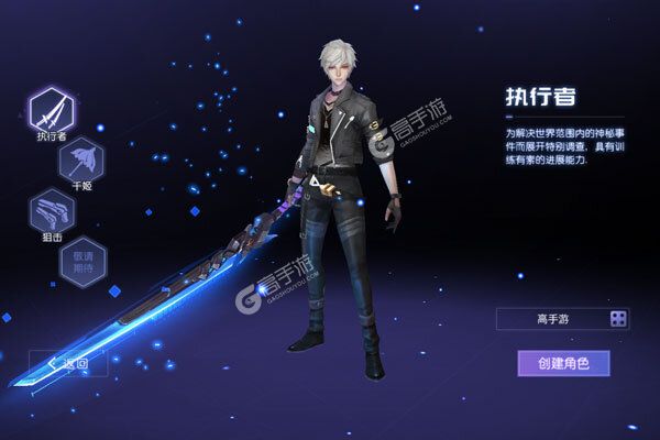 运动斗士游戏