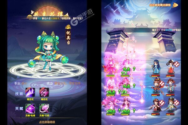 霸者归来最新版