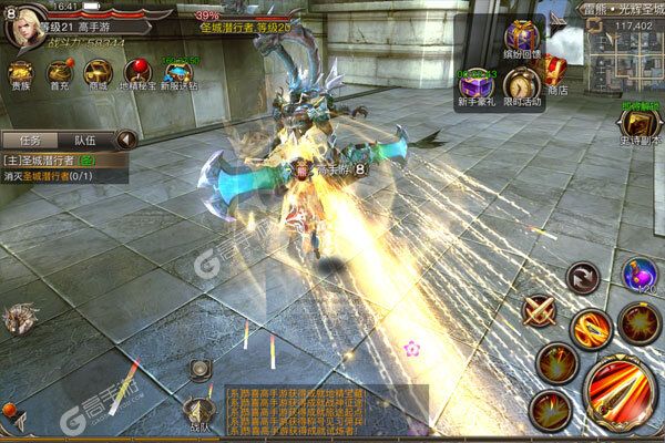 权力与荣耀测试版