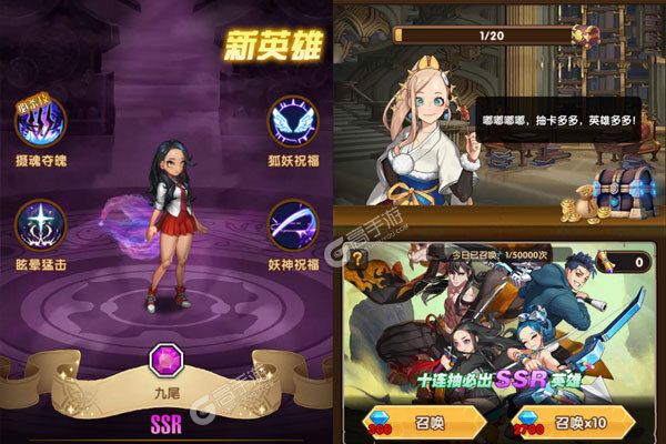 运动斗士下载安装