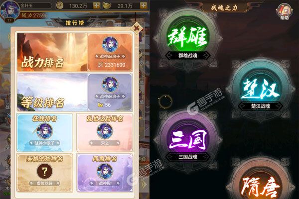 武斗乾坤官网版