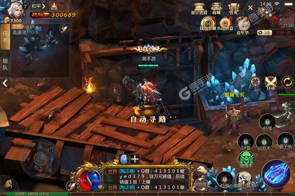 猎魔无双内购版