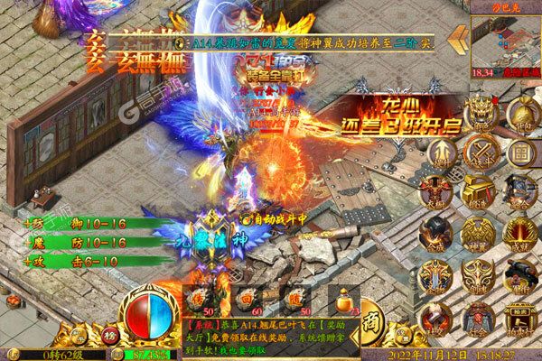 极武尊3733版