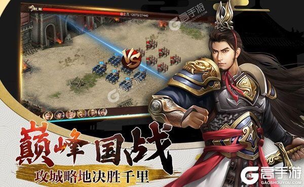 兴唐情缘VIP版