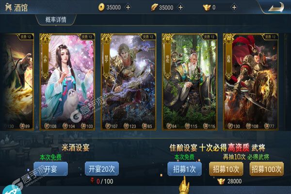 兵法三十七计最新版