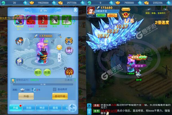 主宰西游最新版