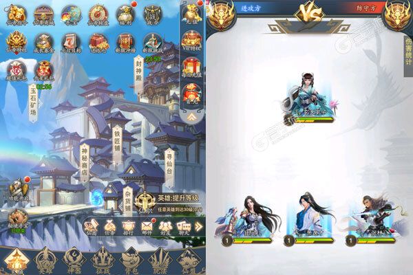 山海奇缘老版本