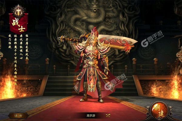 无双战车正版