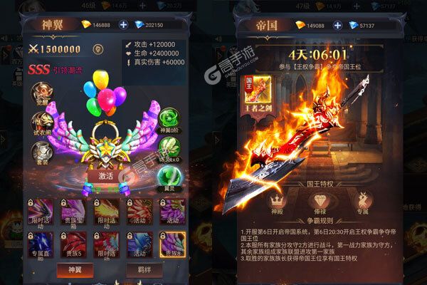 斗魂大陆下载游戏
