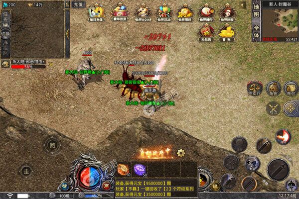 开天战神高爆版