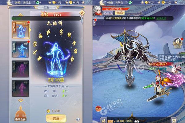 武夷天下正式服