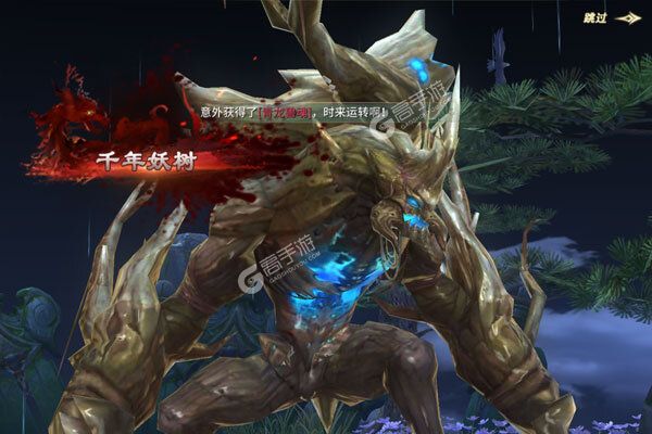 三生诀2022