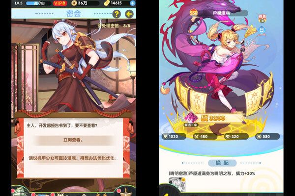 萝莉养成计划测试版