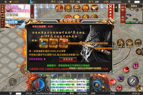 玛雅战纪V游版