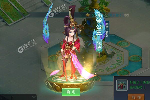 异闻聊斋2022