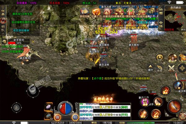 仙侠传奇内购版