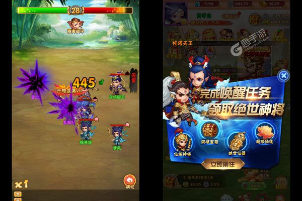 绿野仙踪巴兔版
