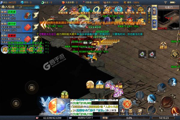 封神之战最新版