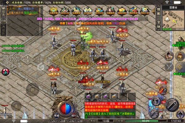 九珑诀最新版