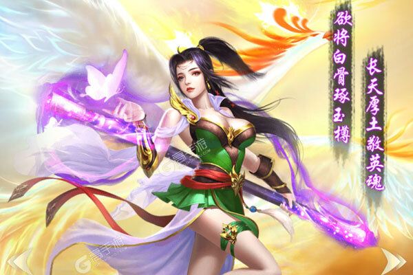 西游仙魔传老版本