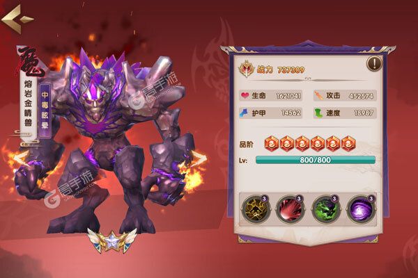 悟空修仙传最新版