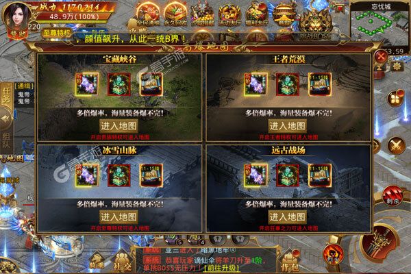 英雄连城巴兔版