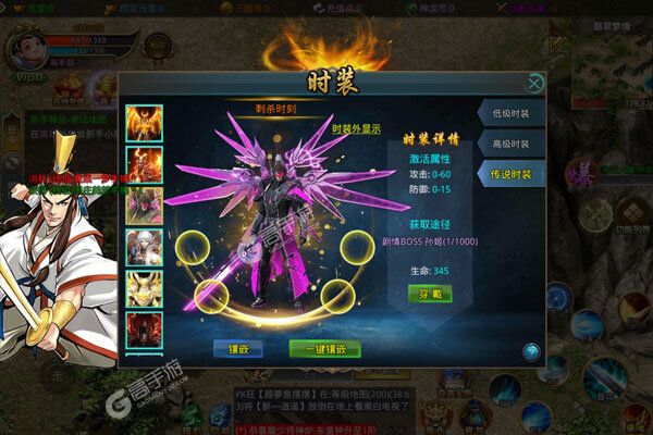 拿下三国手游