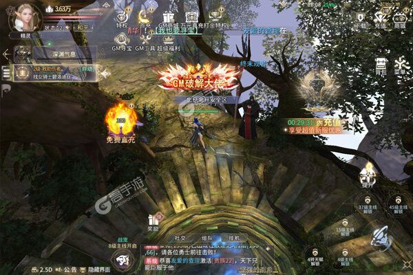 曜石神魔录正式服