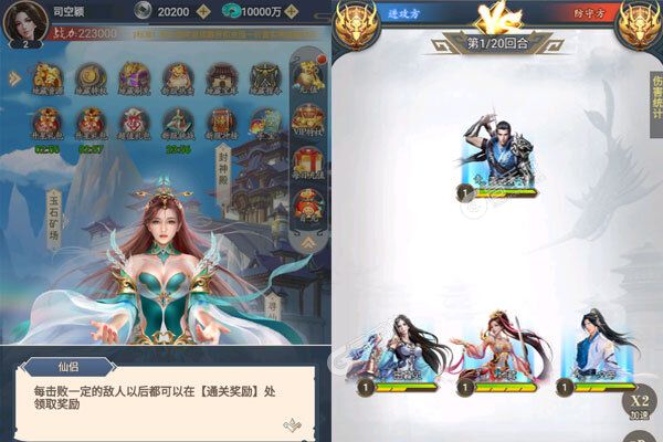 修罗王官方版