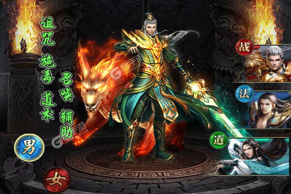 传奇小蜘蛛官方版