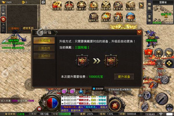 战场荣耀手游