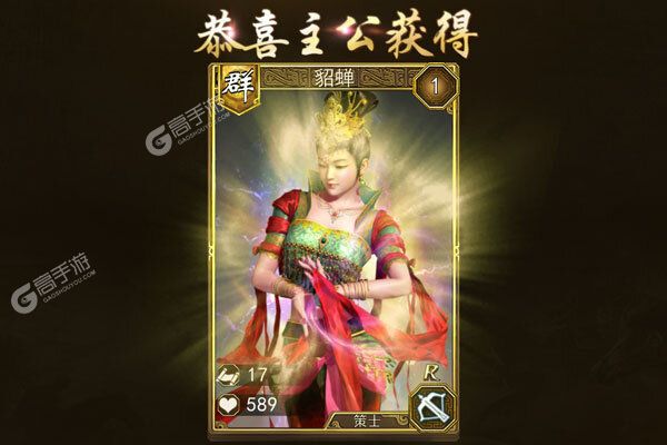群雄争霸官网版